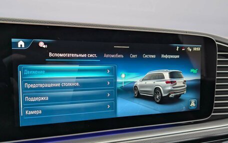 Mercedes-Benz GLS, 2025 год, 20 000 000 рублей, 25 фотография