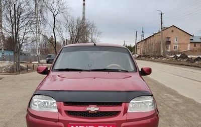 Chevrolet Niva I рестайлинг, 2008 год, 310 000 рублей, 1 фотография