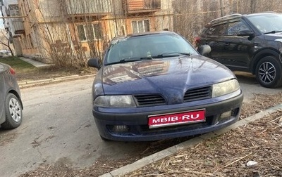 Mitsubishi Carisma I, 2001 год, 180 000 рублей, 1 фотография