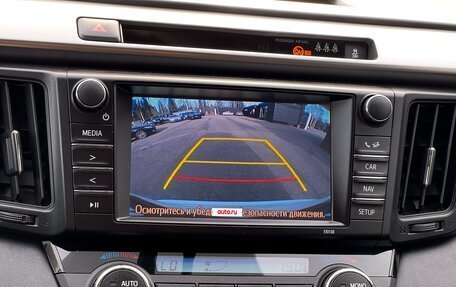 Toyota RAV4, 2017 год, 2 649 000 рублей, 31 фотография