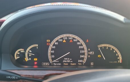 Mercedes-Benz S-Класс, 2008 год, 1 230 000 рублей, 10 фотография