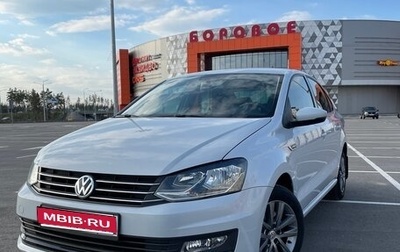 Volkswagen Polo VI (EU Market), 2019 год, 1 500 000 рублей, 1 фотография