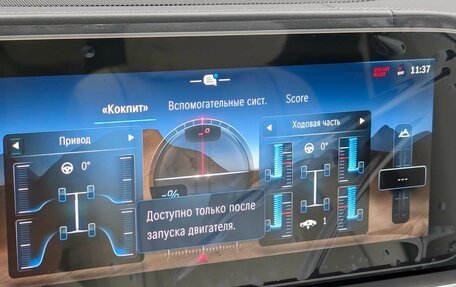 Mercedes-Benz Maybach GLS I, 2025 год, 37 990 000 рублей, 24 фотография