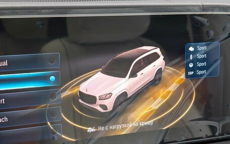 Mercedes-Benz Maybach GLS I, 2025 год, 37 990 000 рублей, 32 фотография