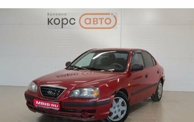 Hyundai Elantra III, 2005 год, 250 000 рублей, 1 фотография