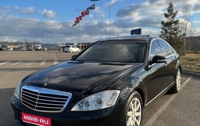 Mercedes-Benz S-Класс, 2005 год, 1 200 000 рублей, 1 фотография