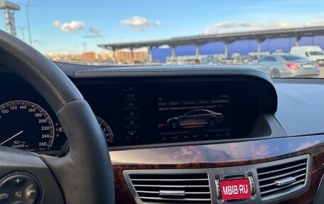 Mercedes-Benz S-Класс, 2005 год, 1 200 000 рублей, 14 фотография
