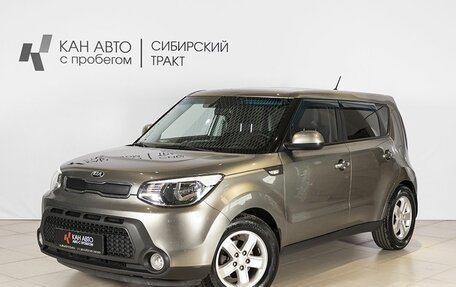 KIA Soul II рестайлинг, 2014 год, 1 081 200 рублей, 1 фотография