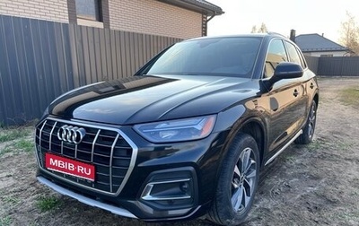 Audi Q5, 2020 год, 4 800 000 рублей, 1 фотография
