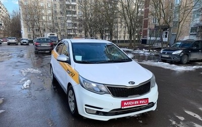KIA Rio III рестайлинг, 2016 год, 640 000 рублей, 1 фотография
