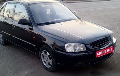 Hyundai Accent II, 2008 год, 430 000 рублей, 1 фотография