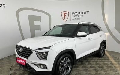 Hyundai Creta, 2021 год, 2 400 000 рублей, 1 фотография