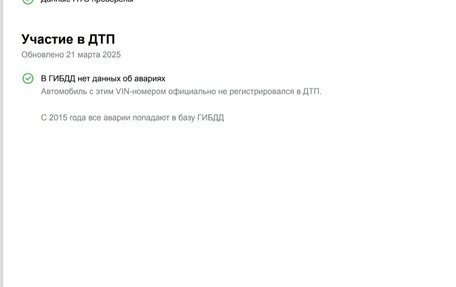 Chevrolet Cobalt II, 2013 год, 650 000 рублей, 34 фотография
