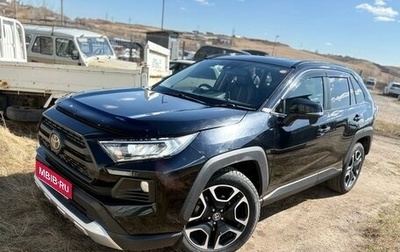 Toyota RAV4, 2019 год, 3 200 000 рублей, 1 фотография