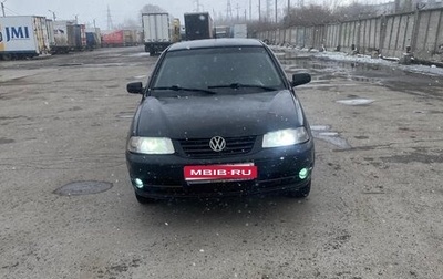 Volkswagen Pointer, 2005 год, 235 000 рублей, 1 фотография
