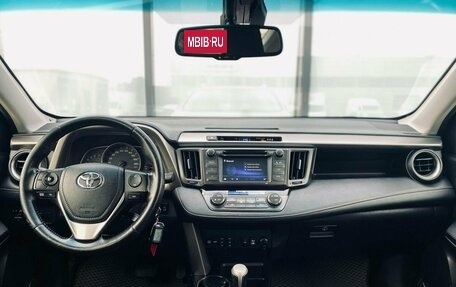 Toyota RAV4, 2015 год, 2 310 000 рублей, 13 фотография