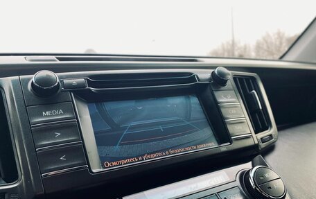 Toyota RAV4, 2015 год, 2 310 000 рублей, 15 фотография