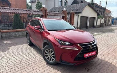 Lexus NX I, 2016 год, 3 050 000 рублей, 1 фотография
