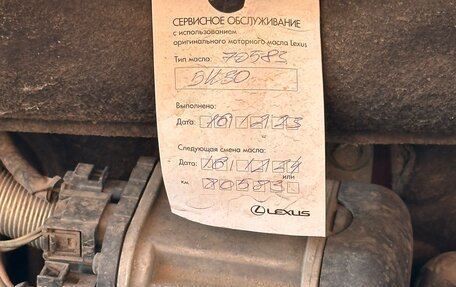 Lexus NX I, 2016 год, 3 050 000 рублей, 13 фотография