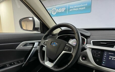 Geely Atlas I, 2021 год, 1 702 000 рублей, 20 фотография