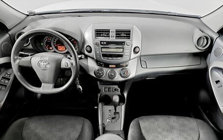 Toyota RAV4, 2012 год, 1 614 600 рублей, 14 фотография