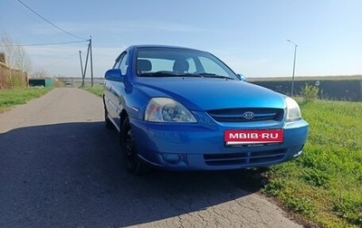 KIA Rio II, 2004 год, 330 000 рублей, 1 фотография