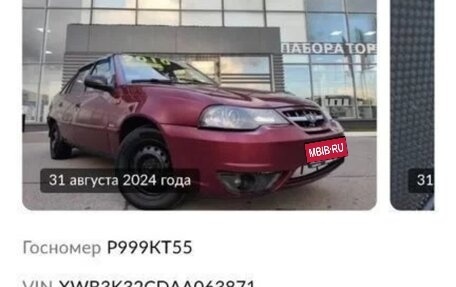 Daewoo Nexia I рестайлинг, 2010 год, 200 000 рублей, 1 фотография