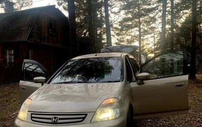 Honda Stream I рестайлинг, 2003 год, 515 000 рублей, 1 фотография