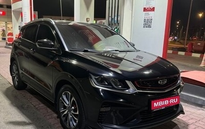 Geely Coolray I, 2021 год, 1 760 000 рублей, 1 фотография