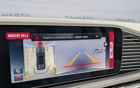 Mercedes-Benz Maybach GLS I, 2025 год, 37 990 000 рублей, 21 фотография