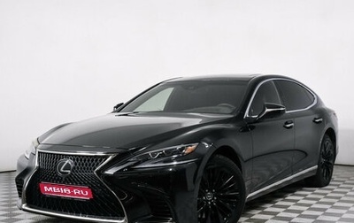 Lexus LS IV, 2018 год, 4 817 000 рублей, 1 фотография