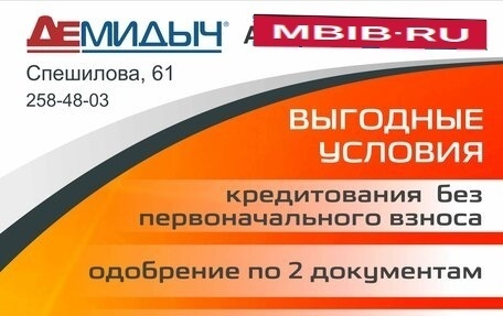 Haval H6, 2019 год, 1 428 000 рублей, 8 фотография