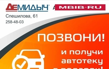 Haval H6, 2019 год, 1 428 000 рублей, 4 фотография