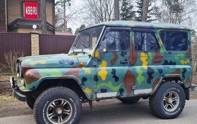 ЛуАЗ 3159, 2001 год, 290 000 рублей, 1 фотография
