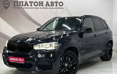 BMW X5, 2013 год, 2 999 000 рублей, 1 фотография