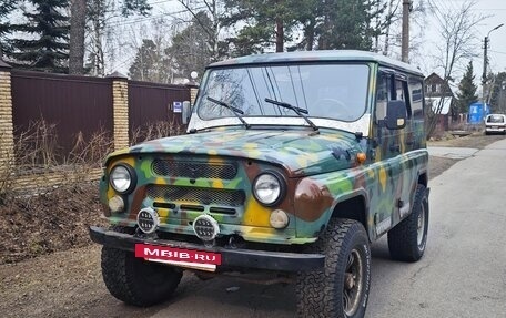 ЛуАЗ 3159, 2001 год, 290 000 рублей, 2 фотография