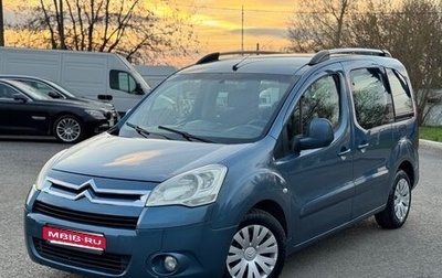 Citroen Berlingo II рестайлинг, 2011 год, 620 000 рублей, 1 фотография