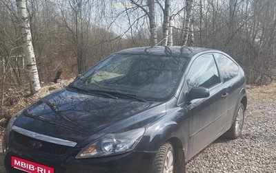 Ford Focus II рестайлинг, 2006 год, 300 000 рублей, 1 фотография