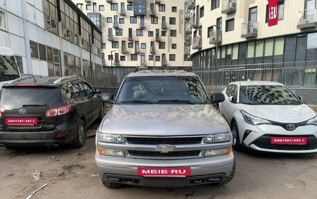 Chevrolet Tahoe II, 2004 год, 1 070 000 рублей, 13 фотография