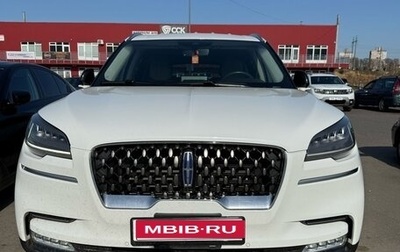 Lincoln Aviator II, 2020 год, 3 900 000 рублей, 1 фотография