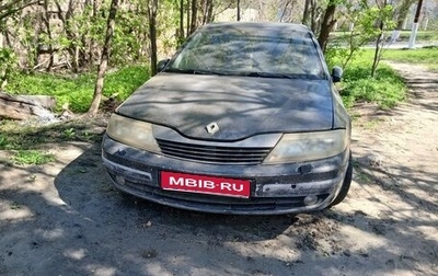 Renault Laguna II, 2001 год, 80 000 рублей, 1 фотография