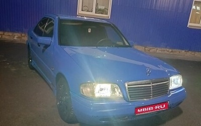 Mercedes-Benz C-Класс, 1996 год, 300 000 рублей, 1 фотография