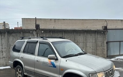 KIA Sportage IV рестайлинг, 2005 год, 339 000 рублей, 1 фотография