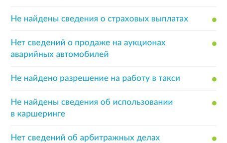 ЛуАЗ Patriot, 2016 год, 1 100 000 рублей, 17 фотография