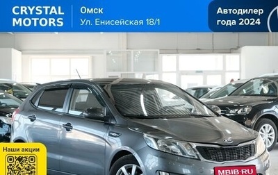 KIA Rio III рестайлинг, 2013 год, 759 000 рублей, 1 фотография