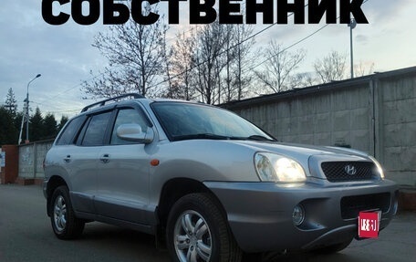 Hyundai Santa Fe III рестайлинг, 2002 год, 1 199 000 рублей, 1 фотография