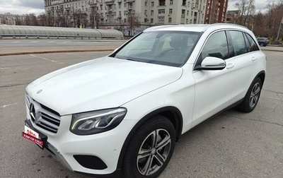 Mercedes-Benz GLC, 2016 год, 2 600 000 рублей, 1 фотография