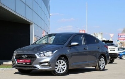 Hyundai Solaris II рестайлинг, 2017 год, 1 270 000 рублей, 1 фотография