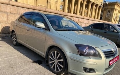 Toyota Avensis III рестайлинг, 2008 год, 949 000 рублей, 1 фотография