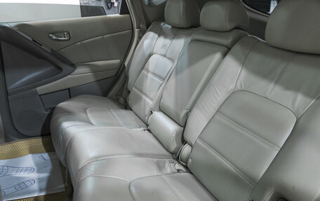 Nissan Murano, 2012 год, 1 699 000 рублей, 32 фотография